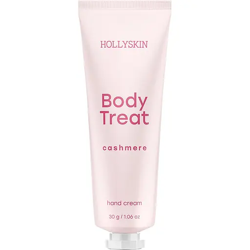 Крем для рук Hollyskin Body Treat Cashmere живильний 30 г