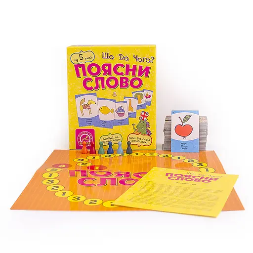 Настільна гра Поясни слово. Що до чого? Arial 911289 укр. мовою - фото 2