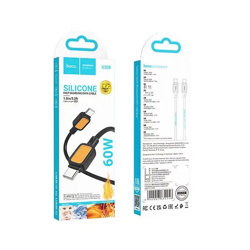 Кабель Hoco X108 Benefit 60W silicone charging data cable Type-C to Type-C Чорний - фото 2