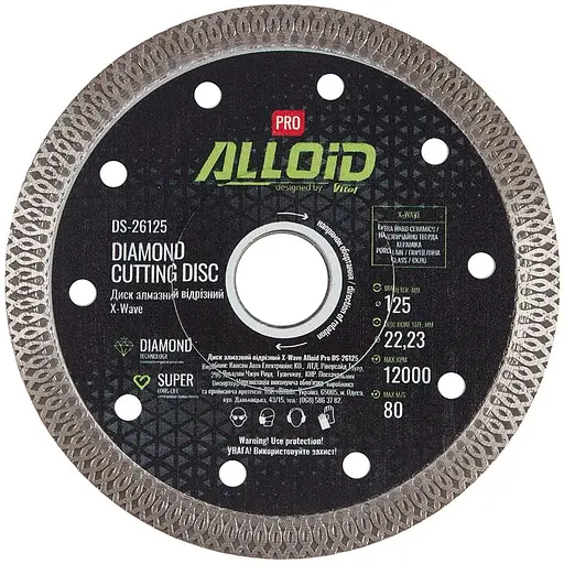Диск алмазний Alloid Building Tools X-Wave відрізний 125 мм (DS-26125) - фото 1