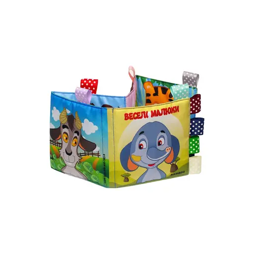 Мягкая книга "Веселые малыши" 403839 - фото 3