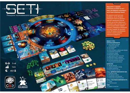 Настольная игра Feelindigo SETI: Поиски внеземного разума (SETI: Search for Extraterrestrial Intelligence) (укр.) (FI25064) - фото 3