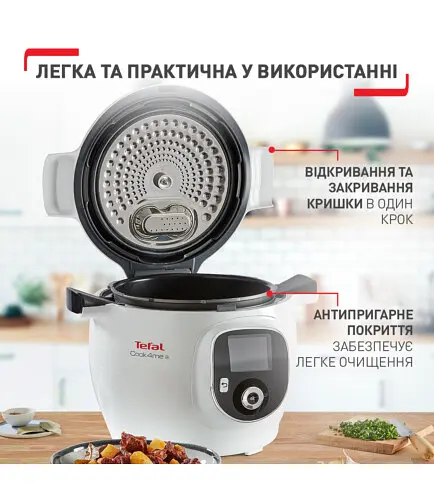 Мультиварка Tefal Cook4Me + CY851130 - фото 8