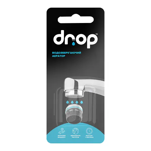 Водозберігаючий аератор Drop SP195E для змішувача - Економія 25%, 9 л/хв, без різьби 19.5 мм - фото 8