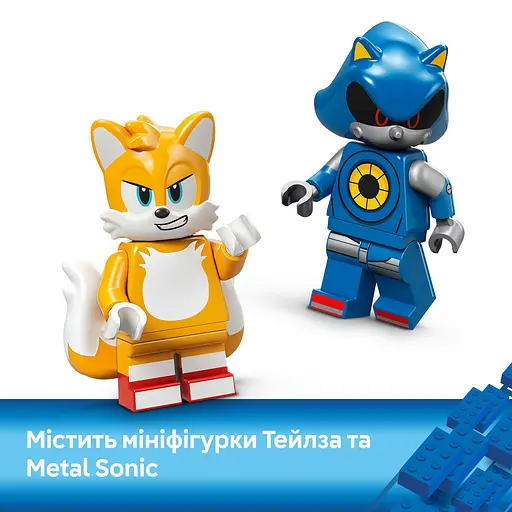Конструктор LEGO Sonic the Hedgehog Cyclone vs. Metal Sonic 290 деталей (77002) - фото 14