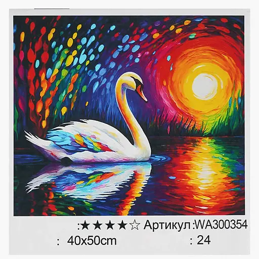 Набор для росписи по номерам WToys, 40x50 см, WA300354