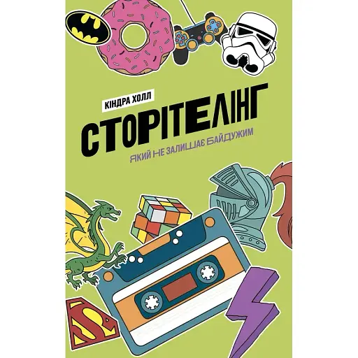 Не оставляющий равнодушным старителинг - Киндра Холл - фото 1