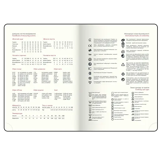 Щоденник датований Buromax Savana 2026 A5 штучна шкіра сірий (BM.21148-09) - фото 14