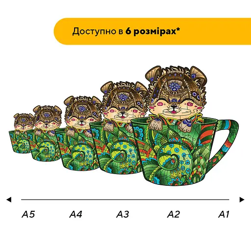 Пазл деревянный Щенок в чашке, А5, Картонная коробка 35 элементов. - фото 2