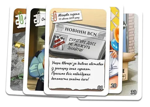 Настольная игра Geekach Games Шерлок детский. Загадочное исчезновение Суригури (Sherlock Junior: Suriguri) (укр.) (GKCH0257) - фото 4