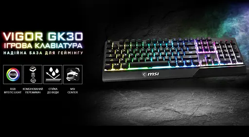 Клавиатура игровая MSI Vigor GK-30 UA USB Black - фото 5
