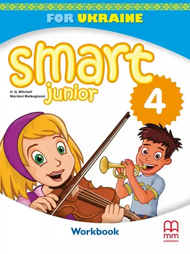 Smart Junior for Ukraine 4. Workbook with QR code