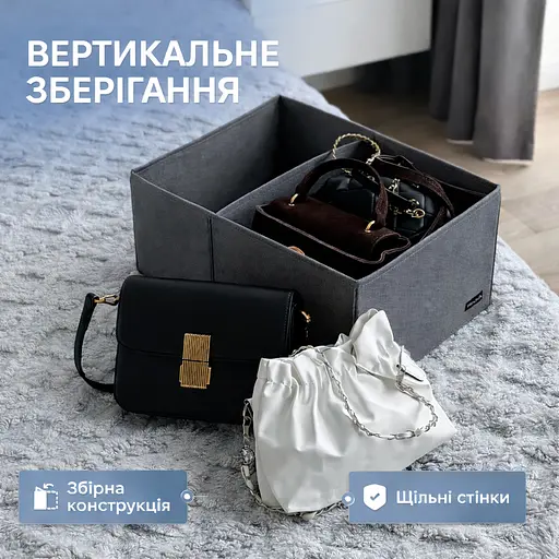 Короб  ORGANIZE  для вертикального зберігання на дві комірки 40*25*16 см (сірий) - фото 1