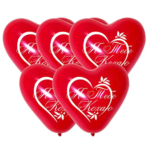 Шарик воздушный латексный с принтом 30 см (25) Я тебя люблю, IDEA7-PB-61