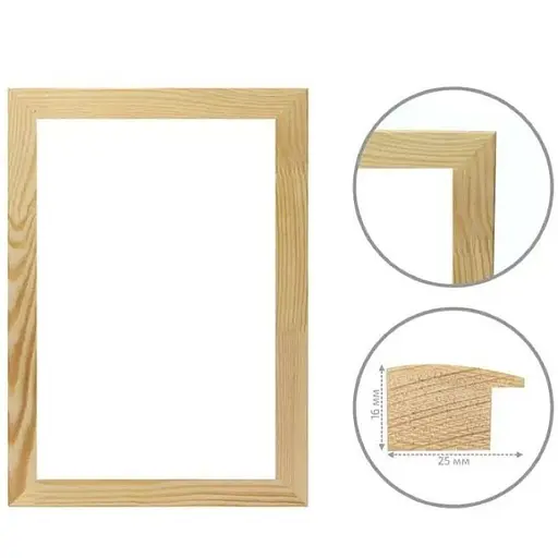 Багетна рама Rosa Studio (16×25 мм) 40×60 см - фото 1