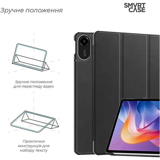 Чехол-книжка ArmorStandart Smart Case для Xiaomi Redmi Pad 2 Black (ARM86082) [141235] - фото 4