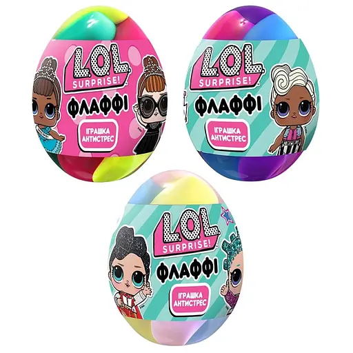 Детская игрушка-антистресс Флаффи слайм L.O.L. Surprise! Lovin LOL81009, 140 мл - фото 1
