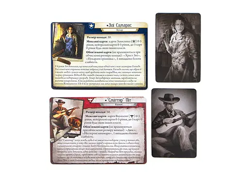 Настільна гра Ігромаг Жах Аркгема. Карткова гра: Спадщина Данвіча (Arkham Horror: The Card Game - The Dunwich Legacy Expansion) (укр.) (AHC02) - фото 10