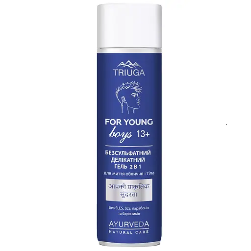 Гель Triuga для миття обличчя та тіла безсульфатний делікатний For Young boys 250 мл