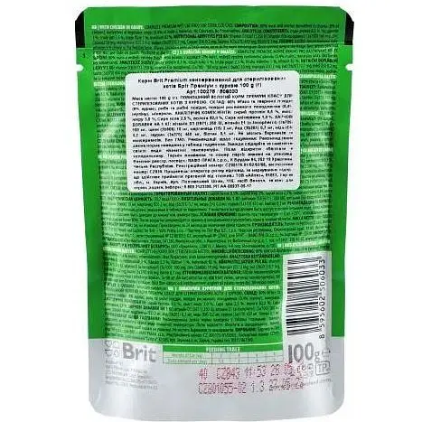 Влажный корм Brit Premium Cat Pouch для стерилизованных кошек с курицей 100 г - фото 3