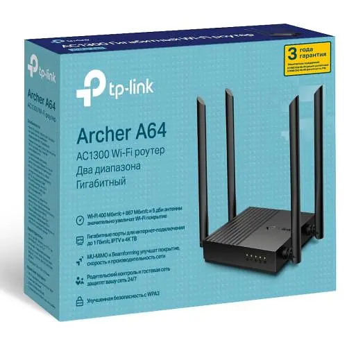 Роутер TP-LINK Archer A64, Black, Wi-Fi 5, до 1267 Mb/s, 2.4/5GHz, 4 LAN 10/100/1000 Mb/s, RJ45 10/100/1000Mb/s, 4 зовнішні антени - фото 4