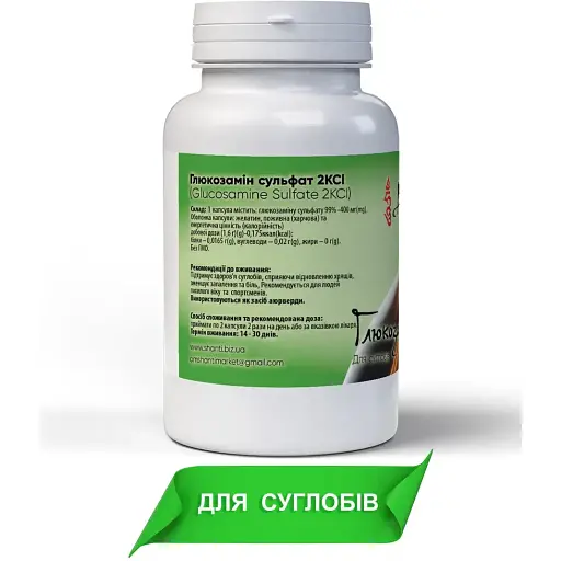 Глюкозамин сульфат Bekandze 2КCl 60 капсул 40 мг - фото 3