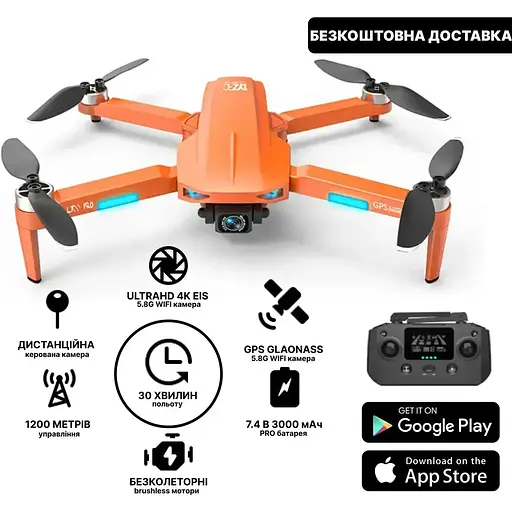 Профессиональный дрон с камерой LYZRC L700 PRO Ultra 4K HD FPV, БК двигатели, 1.2 км 28 мин. полета - фото 3