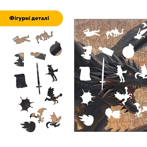 Дерев'яний фігурний пазл Могутній Дракон, А4, Картонна коробка 100 елементів - фото 3