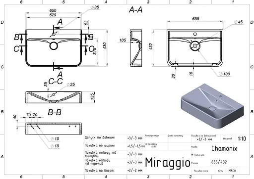 Умивальник Miraggio Chamonix matt 0002206, Білий матовий - фото 5