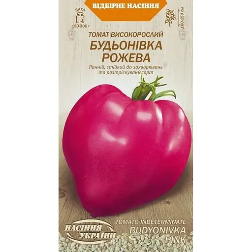 Насіння Томат високорослий Насіння України Будьоновка рожева 0.1 (628400)