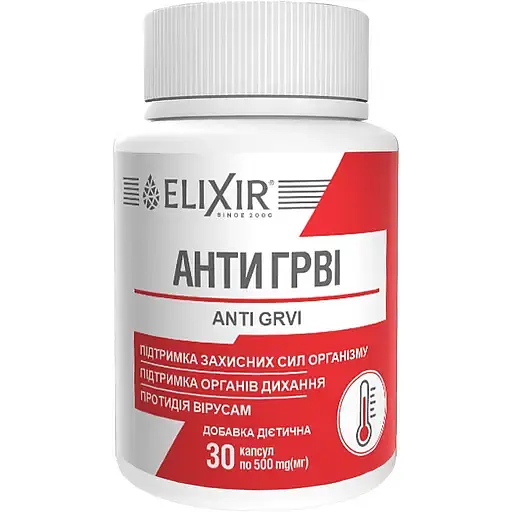Дієтична добавка Elixir Анти ГРВІ 30 капсул