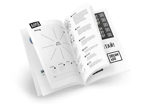 Интерактивный постер 1DEA.me Dream&Do Dream Board (13074) - фото 2