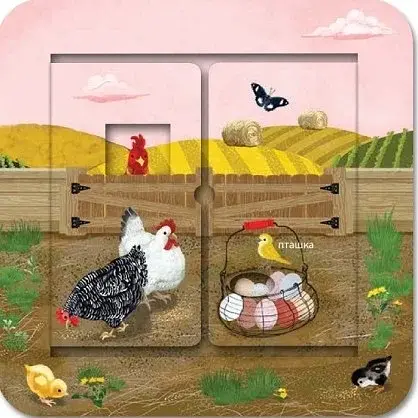 Хто живе на фермі? Зазирни у віконечко - фото 4