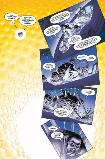 Зірковий Супермен - фото 8