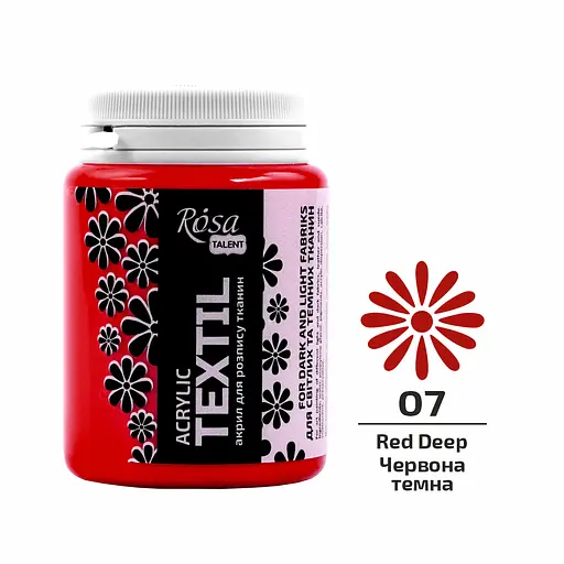 Фарба для тканини червона темна (07) 80 мл Rosa Talent - фото 1