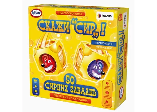 Настольная игра Rozum Скажи Сыр (Say Cheese) (укр.) (R002UA)