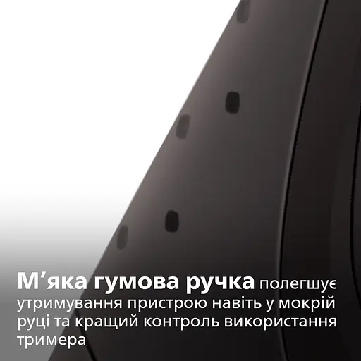 Универсальный триммер Philips Multigroom 1000 (MG1100/16) - фото 6