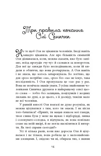 Вілла у Сан-Фурсиско - фото 14