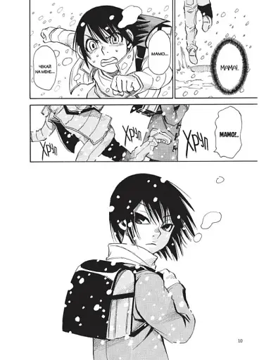 Місто, де немає лиш мене. Том 2 - фото 3