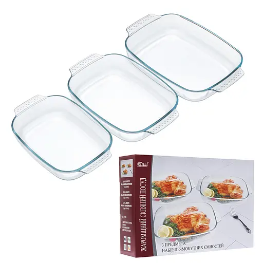 Набір деко прямокутних форми з жароміцного скла для запікання з ручками 3.1 л 2.5 л 1.8 л, Ristal Прозорий 86981 - фото 1