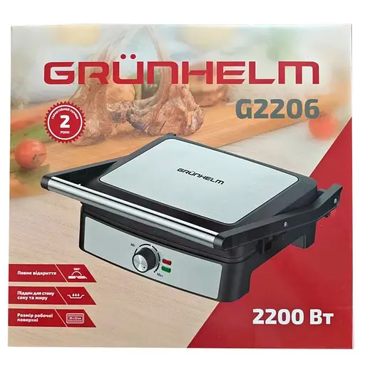 Электрическая бутербродница Grunhelm G2206 антипригарное покрытие 2200Вт - фото 6