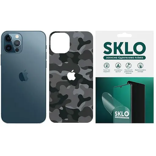 Защитная гидрогелевая пленка SKLO Back (тил+лого) Camo для Apple iPhone 13 mini (5.4) Серый / Army Gray