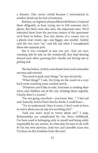 Azovstal. Press Service made from Steel - фото 10