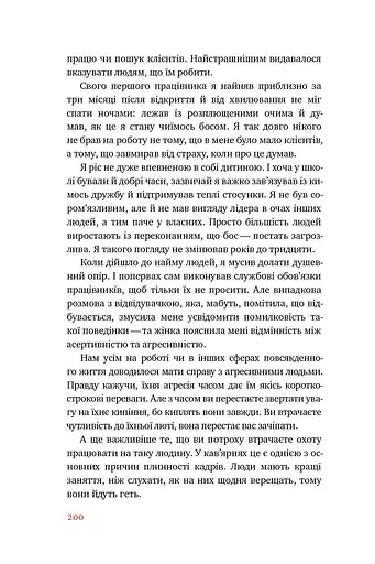 Що я знаю про роботу кав’ярень. Реалії бізнесу від власника мережі 3fe Coffee. Колін Гармон - фото 13