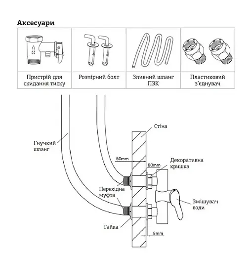 Водонагрівач Mixxus EWH-01050 Round Dry 50 л, 2 кВт, сухий ТЕН, вертикальний, циліндричний, білий (WH0009) - фото 3