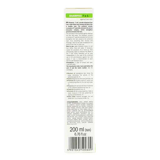 Шампунь Elfa Pharm 7 масел 7 в 1 200 мл - фото 4