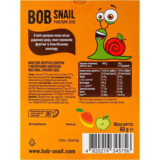 Натуральные конфеты Bob Snail Манго-Яблоко, в молочном шоколаде, 60 г - фото 3