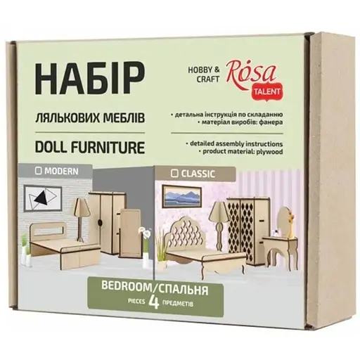 Набір лялькових меблів Rosa Talent Спальня 1 модерн 4 предмети фанера
