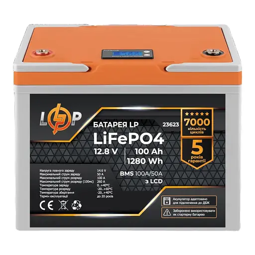 Аккумулятор LP LiFePO4 12,8V - 100 Ah (1280Wh) (BMS 100A/50А) пластик LCD для ИБП - фото 1