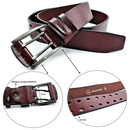 Ремінь шкіряний Le-Mon чоловічий 110-125х4 см acs0022320 - фото 2